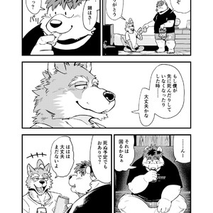 [Garakuta ga Oka (Kumagaya Shin)] Guest Book [JP] – Gay Comics image 020.jpg