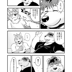 [Garakuta ga Oka (Kumagaya Shin)] Guest Book [JP] – Gay Comics image 021.jpg