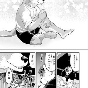 [Garakuta ga Oka (Kumagaya Shin)] Guest Book [JP] – Gay Comics image 025.jpg