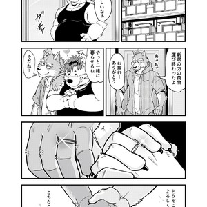 [Garakuta ga Oka (Kumagaya Shin)] Guest Book [JP] – Gay Comics image 028.jpg