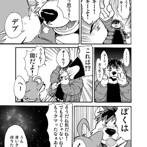 [Garakuta ga Oka (Kumagaya Shin)] Guest Book [JP] – Gay Comics image 031.jpg