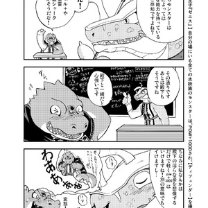 [Garakuta ga Oka (Kumagaya Shin)] Guest Book [JP] – Gay Comics image 036.jpg