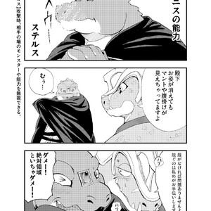 [Garakuta ga Oka (Kumagaya Shin)] Guest Book [JP] – Gay Comics image 037.jpg