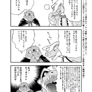 [Garakuta ga Oka (Kumagaya Shin)] Guest Book [JP] – Gay Comics image 038.jpg