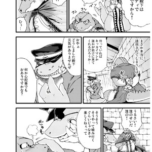 [Garakuta ga Oka (Kumagaya Shin)] Guest Book [JP] – Gay Comics image 042.jpg
