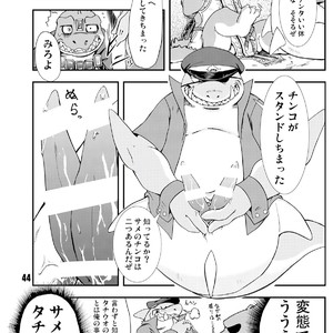 [Garakuta ga Oka (Kumagaya Shin)] Guest Book [JP] – Gay Comics image 044.jpg