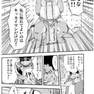 [Garakuta ga Oka (Kumagaya Shin)] Guest Book [JP] – Gay Comics image 047.jpg