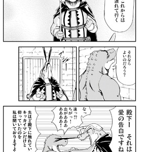 [Garakuta ga Oka (Kumagaya Shin)] Guest Book [JP] – Gay Comics image 053.jpg