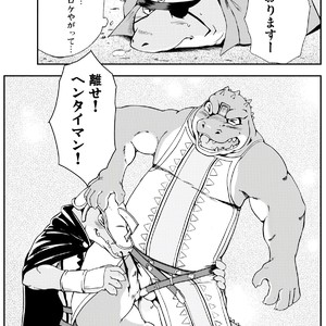 [Garakuta ga Oka (Kumagaya Shin)] Guest Book [JP] – Gay Comics image 054.jpg