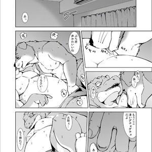 [Garakuta ga Oka (Kumagaya Shin)] Guest Book [JP] – Gay Comics image 056.jpg