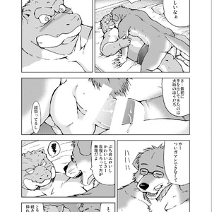 [Garakuta ga Oka (Kumagaya Shin)] Guest Book [JP] – Gay Comics image 057.jpg