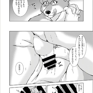 [Garakuta ga Oka (Kumagaya Shin)] Guest Book [JP] – Gay Comics image 058.jpg