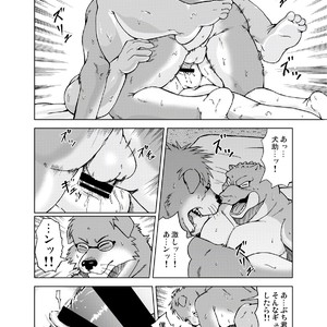 [Garakuta ga Oka (Kumagaya Shin)] Guest Book [JP] – Gay Comics image 060.jpg