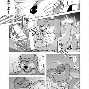 [Garakuta ga Oka (Kumagaya Shin)] Guest Book [JP] – Gay Comics image 061.jpg