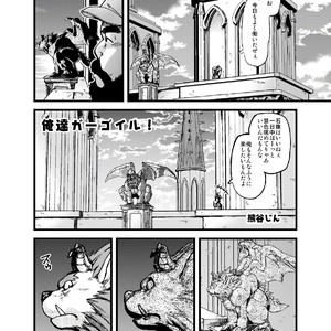 [Garakuta ga Oka (Kumagaya Shin)] Guest Book [JP] – Gay Comics image 064.jpg