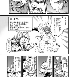[Garakuta ga Oka (Kumagaya Shin)] Guest Book [JP] – Gay Comics image 065.jpg