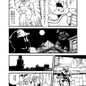 [Garakuta ga Oka (Kumagaya Shin)] Guest Book [JP] – Gay Comics image 068.jpg