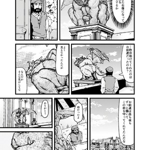 [Garakuta ga Oka (Kumagaya Shin)] Guest Book [JP] – Gay Comics image 069.jpg