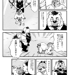 [Garakuta ga Oka (Kumagaya Shin)] Guest Book [JP] – Gay Comics image 075.jpg