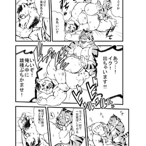 [Garakuta ga Oka (Kumagaya Shin)] Guest Book [JP] – Gay Comics image 078.jpg