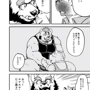 [Garakuta ga Oka (Kumagaya Shin)] Guest Book [JP] – Gay Comics image 080.jpg