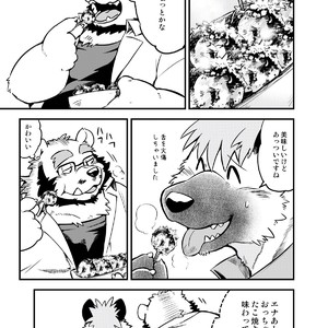 [Garakuta ga Oka (Kumagaya Shin)] Guest Book [JP] – Gay Comics image 081.jpg