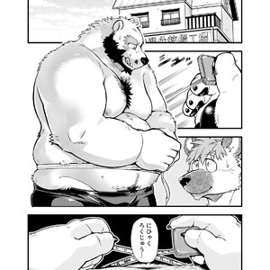 [Garakuta ga Oka (Kumagaya Shin)] Guest Book [JP] – Gay Comics image 084.jpg