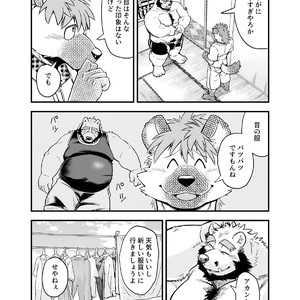 [Garakuta ga Oka (Kumagaya Shin)] Guest Book [JP] – Gay Comics image 085.jpg