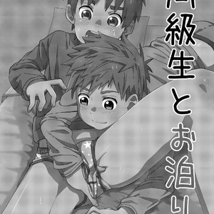 [Koufuku Iinchou (Happy)] Doukyuusei to Otomari | Sleepover with a Classmate [Eng] – Gay Comics image 002.jpg