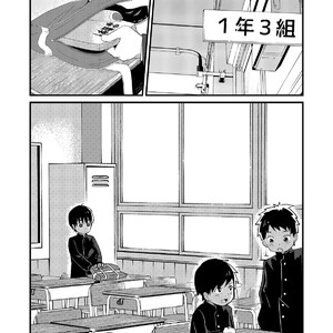 [Koufuku Iinchou (Happy)] Doukyuusei to Otomari | Sleepover with a Classmate [Eng] – Gay Comics image 005.jpg