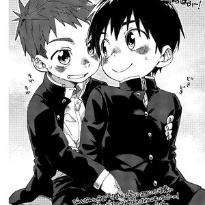 [Koufuku Iinchou (Happy)] Doukyuusei to Otomari | Sleepover with a Classmate [Eng] – Gay Comics image 031.jpg