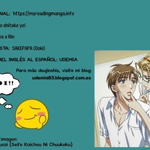 [SAKEPAPA (Ooki)] Kakugo shitoke yo! – Free! dj [Español] – Gay Comics