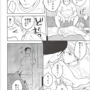 [Ohige (Kanu)] Himitsuno Arekore – Haikyuu!! dj [JP] – Gay Comics image 005.jpg