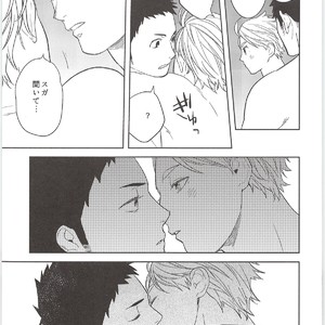 [Ohige (Kanu)] Himitsuno Arekore – Haikyuu!! dj [JP] – Gay Comics image 012.jpg