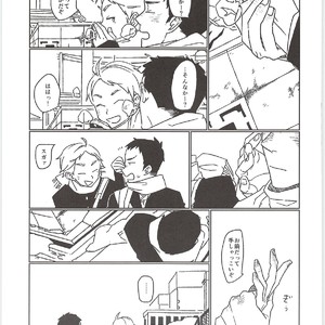 [Ohige (Kanu)] Himitsuno Arekore – Haikyuu!! dj [JP] – Gay Comics image 024.jpg