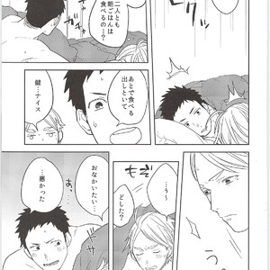 [Ohige (Kanu)] Himitsuno Arekore – Haikyuu!! dj [JP] – Gay Comics image 028.jpg