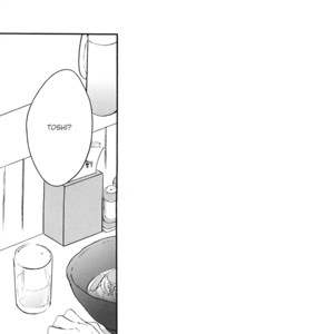 [PLUG/ Nagisa] Gintama dj – Rewrite – Volume 4 [Eng] — 080