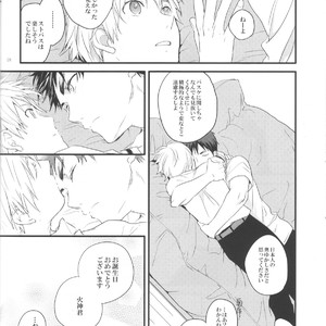 [AuroraVision] Kuroko no Basuke dj – August+  [JP] – Gay Comics image 028.jpg