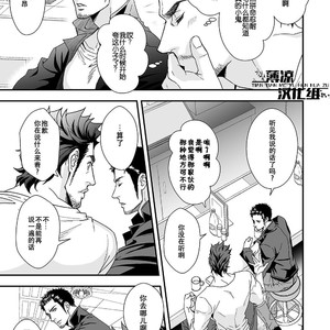 [Unknown (UNKNOWN)] Jouge Kankei 2 [cn] – Gay Comics image 005.jpg