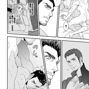 [Unknown (UNKNOWN)] Jouge Kankei 2 [cn] – Gay Comics image 012.jpg