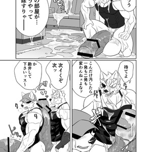 [Laboratory#09 (Tsukigata Rossi)] Nekatsu sase yagare [JP] – Gay Comics image 002.jpg