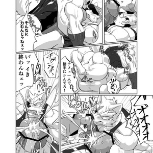 [Laboratory#09 (Tsukigata Rossi)] Nekatsu sase yagare [JP] – Gay Comics image 003.jpg