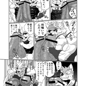 [Laboratory#09 (Tsukigata Rossi)] Nekatsu sase yagare [JP] – Gay Comics image 004.jpg