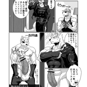 [Laboratory#09 (Tsukigata Rossi)] Nekatsu sase yagare [JP] – Gay Comics image 007.jpg