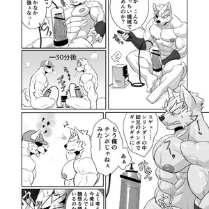 [Laboratory#09 (Tsukigata Rossi)] Nekatsu sase yagare [JP] – Gay Comics image 008.jpg