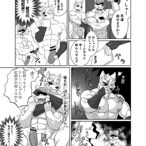 [Laboratory#09 (Tsukigata Rossi)] Nekatsu sase yagare [JP] – Gay Comics image 009.jpg