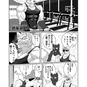 [Laboratory#09 (Tsukigata Rossi)] Nekatsu sase yagare [JP] – Gay Comics image 012.jpg
