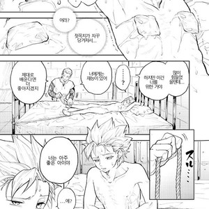[TSUBO (bov) Rental Kamyu-kun 2 day – Dragon Quest XI dj [kr] – Gay Comics image 003.jpg