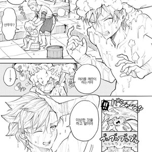 [TSUBO (bov) Rental Kamyu-kun 2 day – Dragon Quest XI dj [kr] – Gay Comics image 005.jpg
