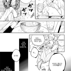 [TSUBO (bov) Rental Kamyu-kun 2 day – Dragon Quest XI dj [kr] – Gay Comics image 009.jpg
